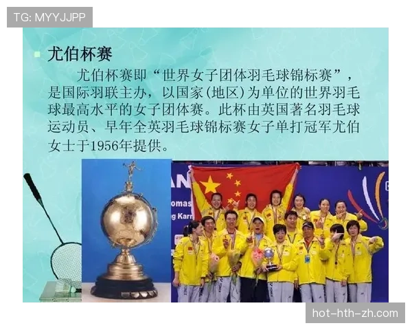 详解球碰裁判规则中的球权归属与判定标准