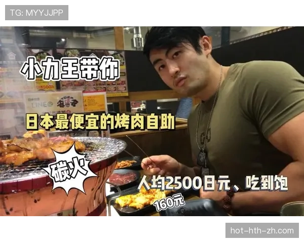 阿尔瓦雷斯训练完直接去吃烤肉，自律人设崩了？