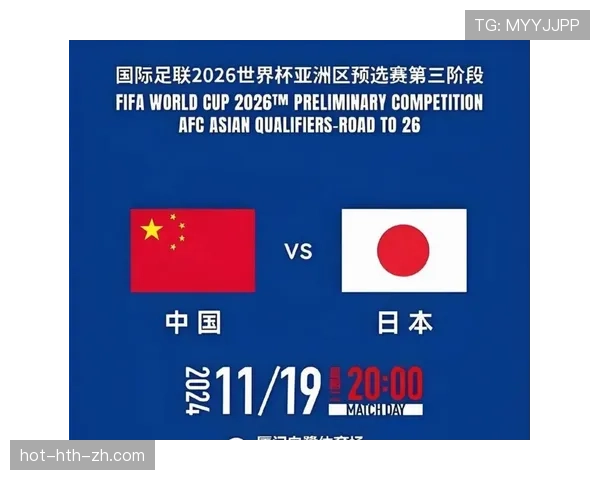 2026世界杯官方排名比较解析 2026世界杯官方排名比较解析