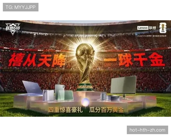 2026世界杯开幕战门票是否支持多人购票